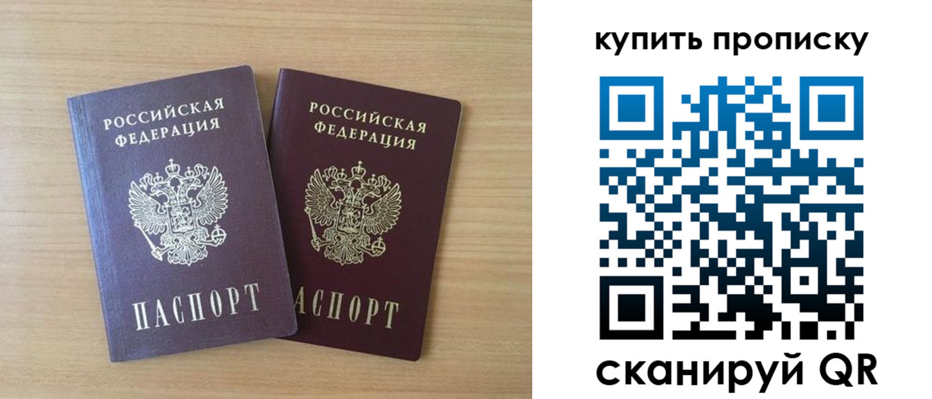найти адрес прописки в Великих Луках