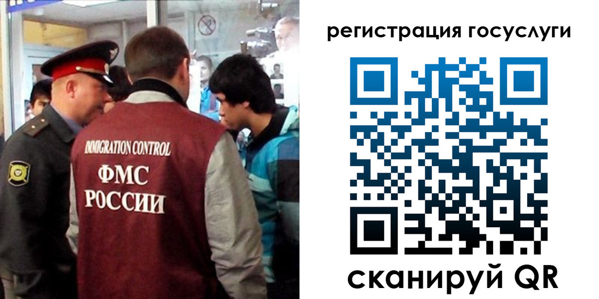 прописка паспорт в Великих Луках