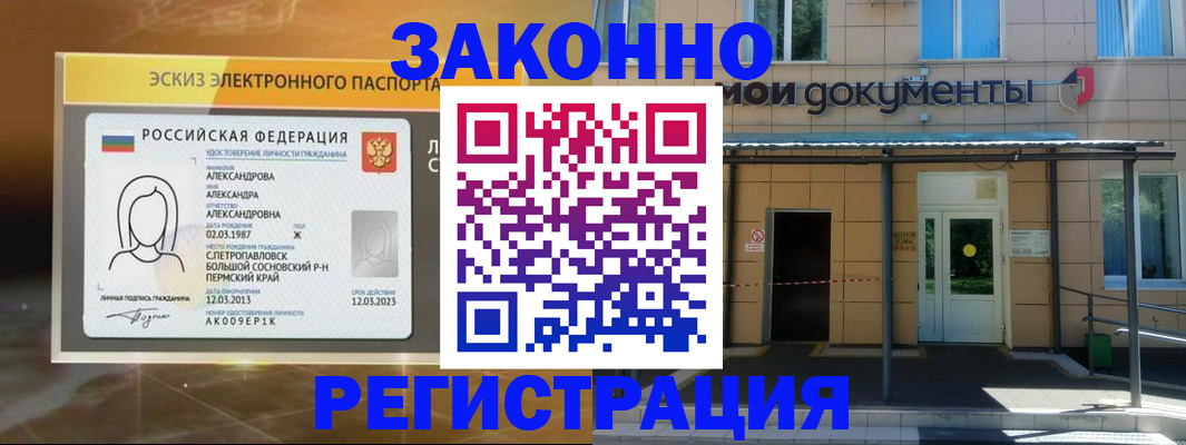 найти адрес прописки в Великих Луках