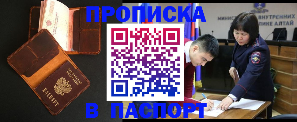 найти адрес прописки в Великих Луках