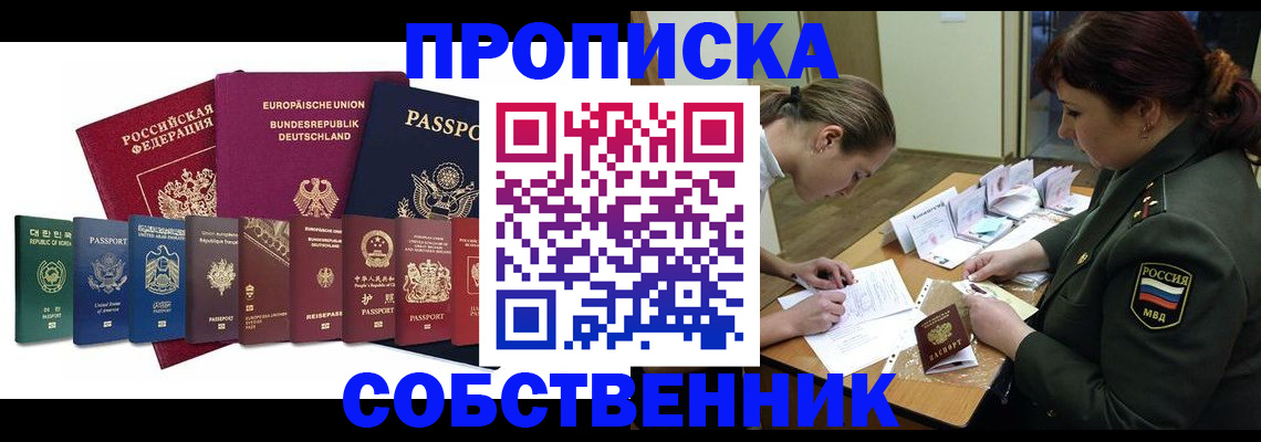 регистрация для дет. сада в Великих Луках